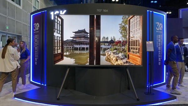 Take a look at the first 110-inch 16K TV
