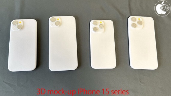iPhone 15 leak suggests you'll need a case upgrade too