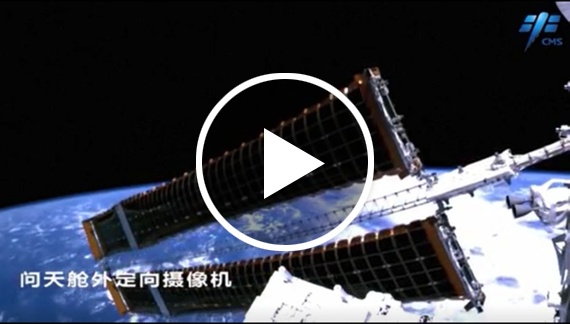 See the huge solar wings of China's space station in motion above Earth (video)