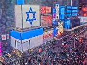 How the marketing world is responding to Israel-Hamas war