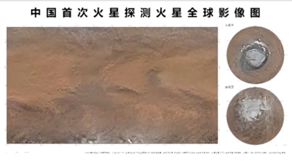 China's Tianwen 1 orbiter produces global map of Mars