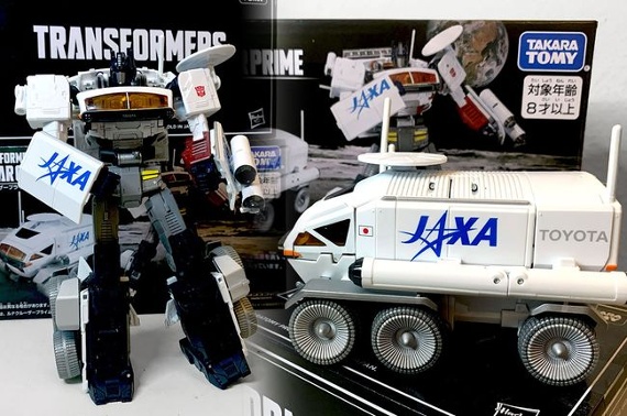 JAXA 'Lunar Cruiser' moon rover is a Transformers toy