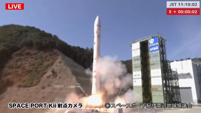 Japan's private Kairos rocket explodes after launch