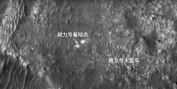 Chinese Mars orbiter spies Zhurong, Perseverance rovers