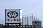 Signage atop a Toyota Motor Corp. dealership in Kobe, Hyogo Prefecture, Japan, on Saturday, Aug. 1, 2026. Toyota is scheduled to release its earnings figures on Aug. 4. Photographer: Buddhika Weerasinghe/Bloomberg via Getty Images
