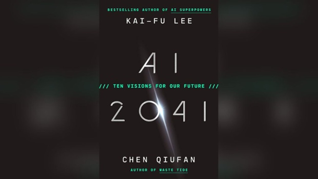 New sci-fi anthology 'AI 2041' presents hopeful realities of artificial intelligence